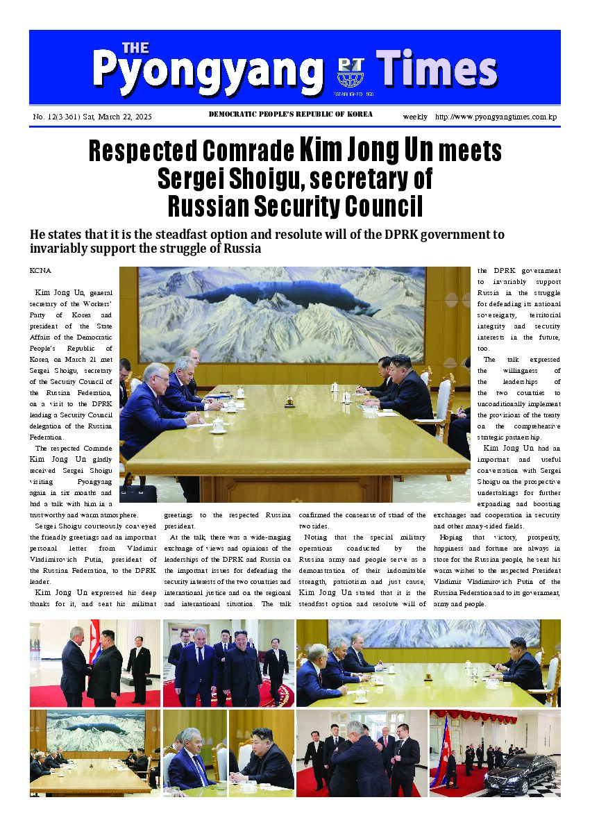 Pyongyang Times