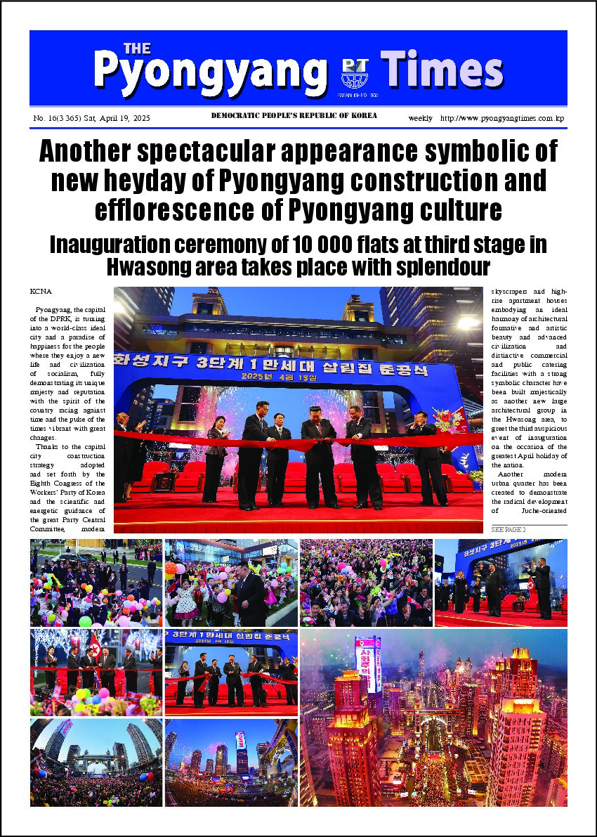 Pyongyang Times